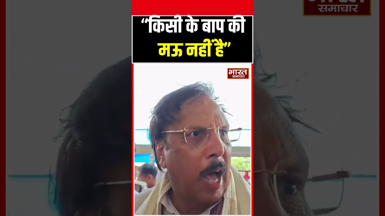 किसी के बाप का Mau नहीं है, जो Rajeev Rai को मऊ से निकाल सके