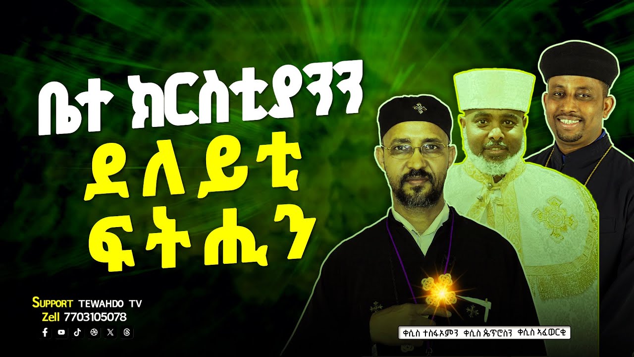 ቊ.2 