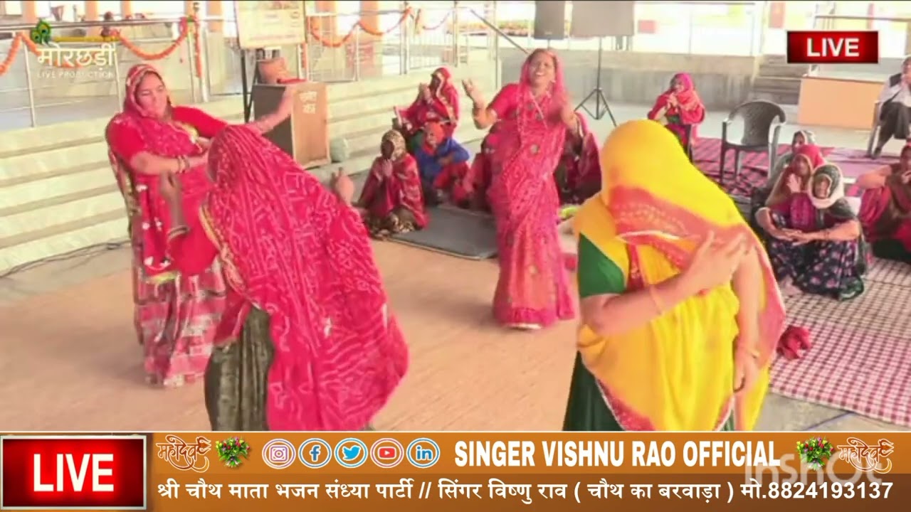 मेरे गिरधर तू ही सहारा है न्यू भजन डांस भजन सिंगर विष्णु राव