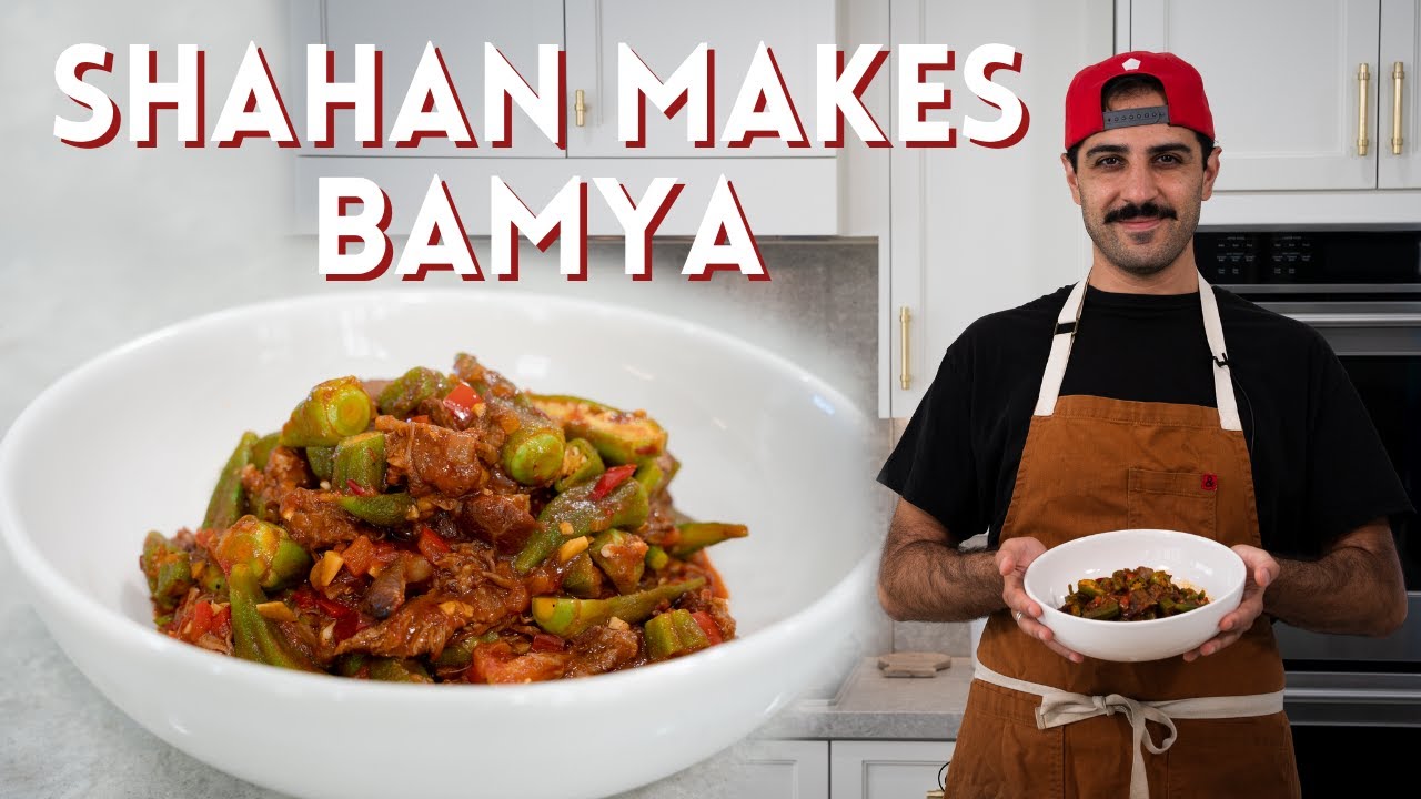 BAMYA (OKRA) WITH SPICY LAMB