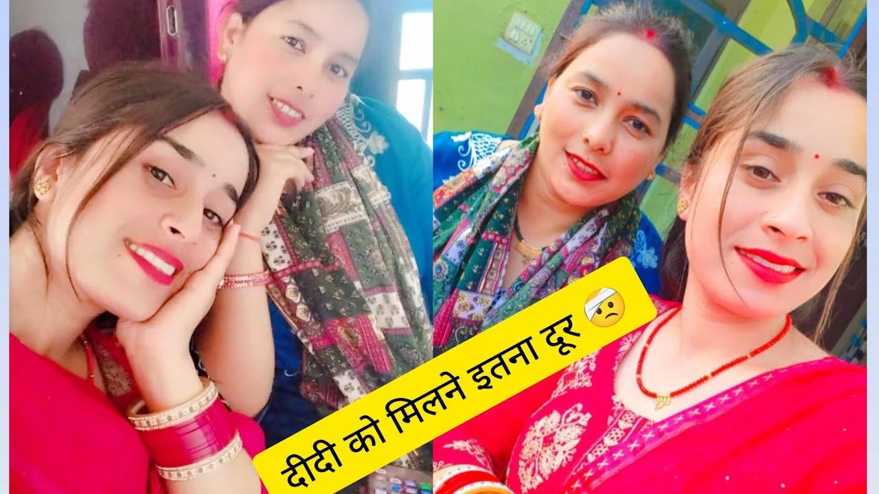 आज गए थे हम दीदी को मिलने😍 इतना दूर😱 
