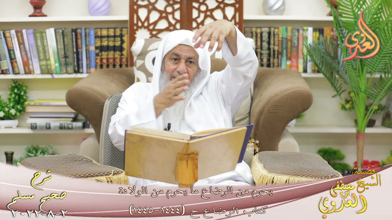 شرح صحيح مسلم  (700) 
