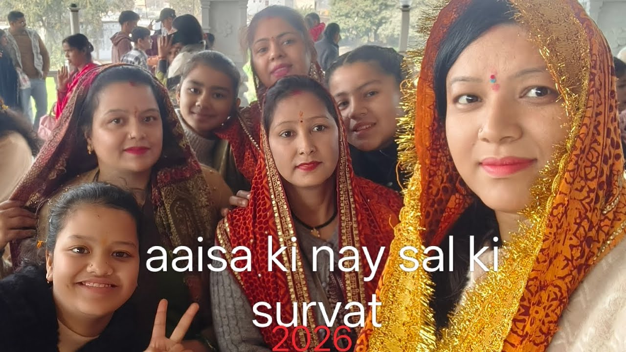Mata Rani ke dersan se ki  naye saal ki shuruwat 