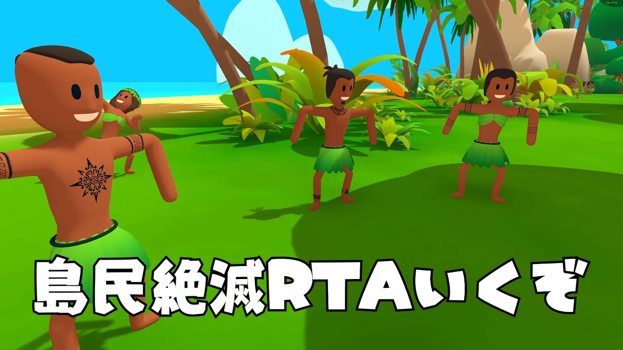 平和な島で暮らす島民にちょっかいかけるゲーム（Pineapple on Pizza）