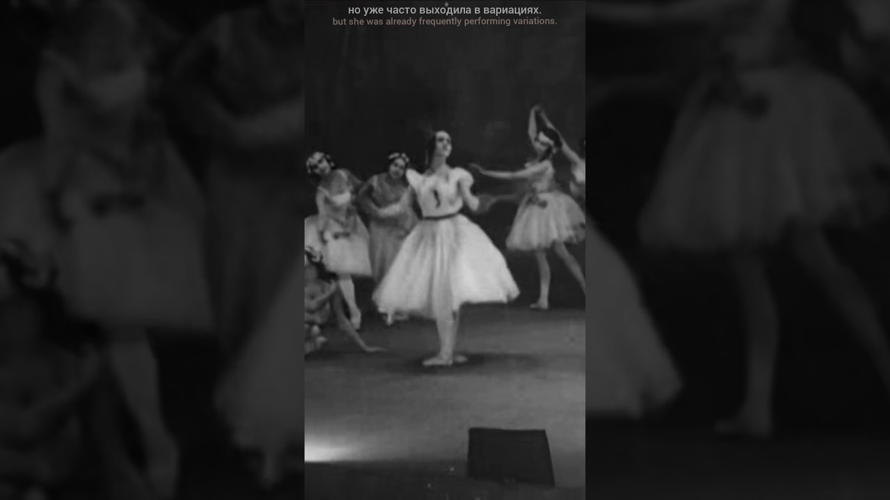 Зачем убрали БАЛЕТНУЮ ЗВЁЗДОЧКУ Лидию Иванову? #shorts #балет #история #трукрайм #neprima