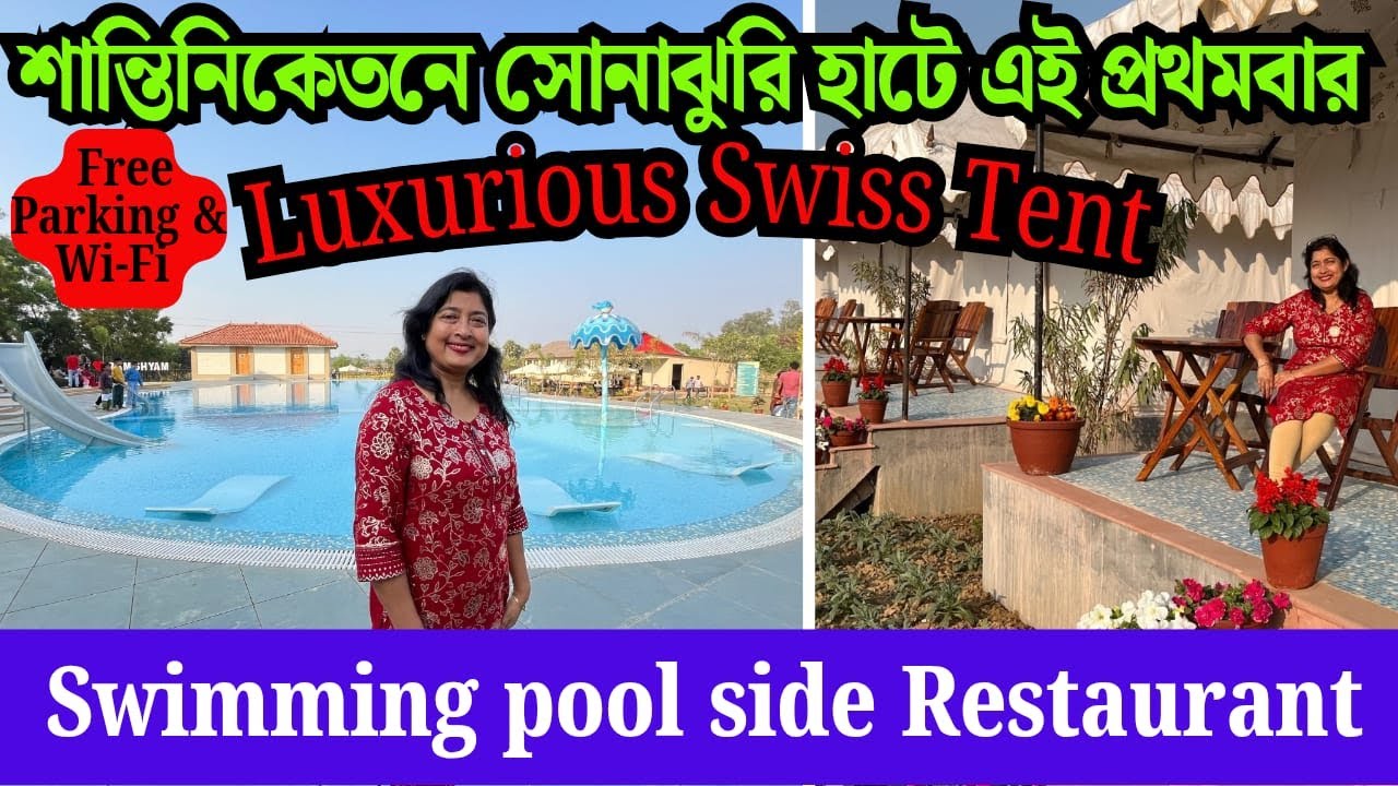 Shantiniketan | Sonajhuri Haat | Ram Shyam Village Resort | Luxurious Swiss Tent | Swimming Pool