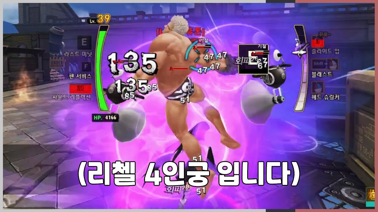 아아.. 이것은 재미있는 '근딜 리첼' 이란다... [사이퍼즈]