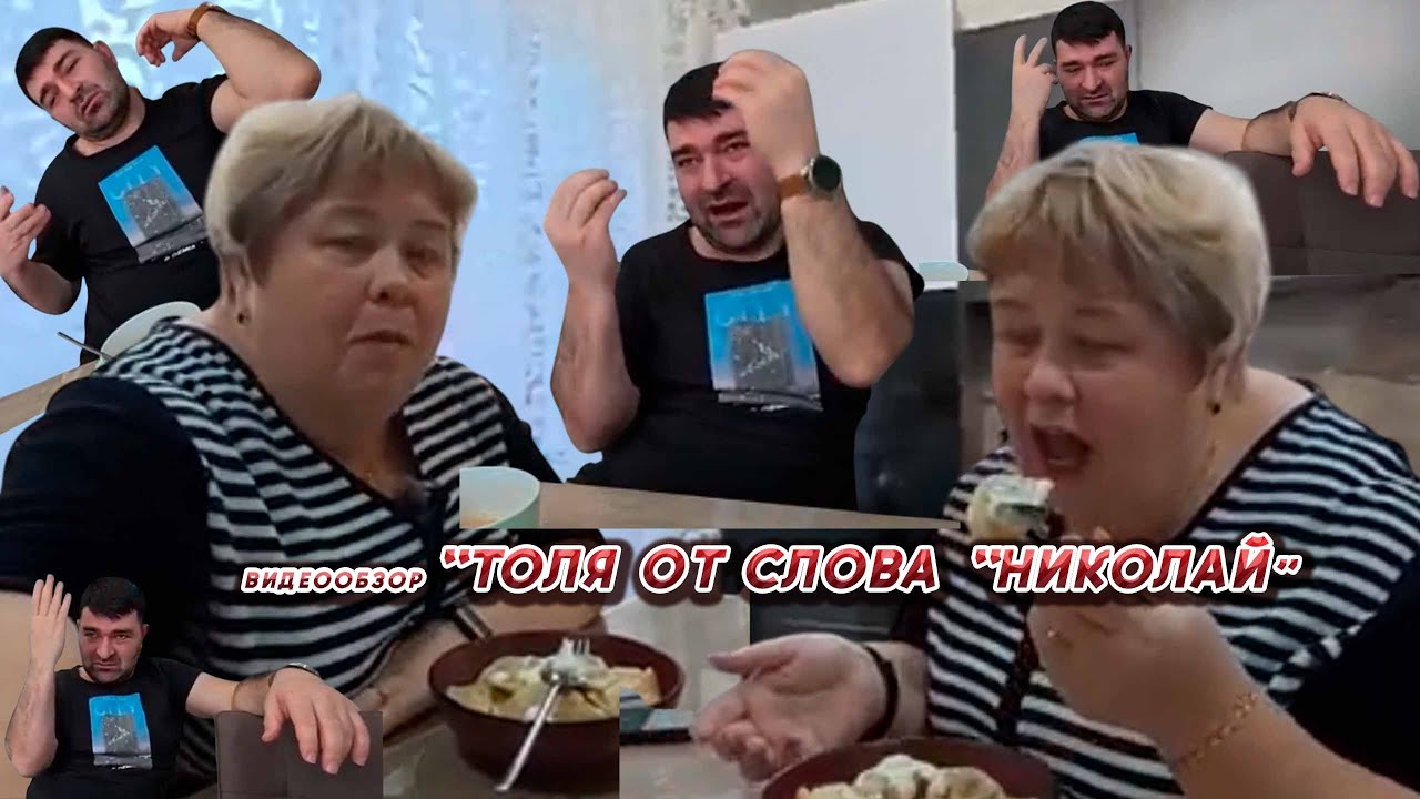 ОЛЬГА УРАЛОЧКА LIVE //ТОЛЯ ОТ СЛОВА 