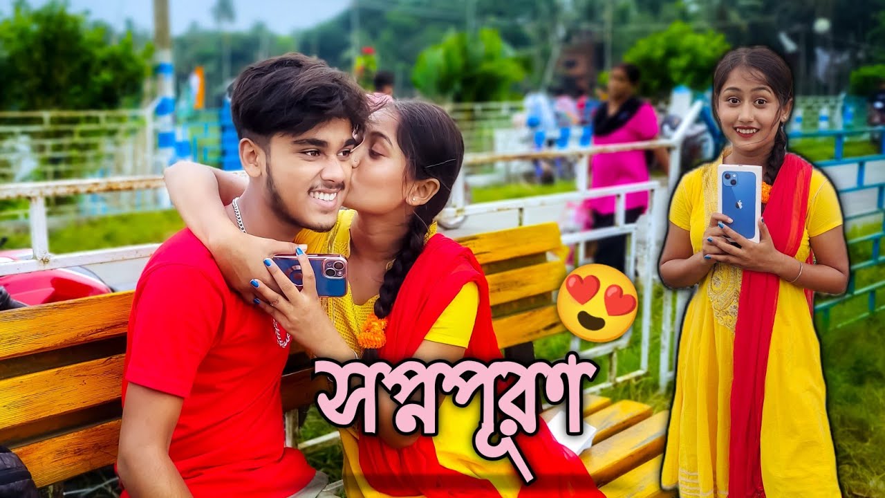 Iphone 13 Surprise দিলাম নিশিতাকে😍কিডনি বেচে ?😥Jit Nishita Vlog