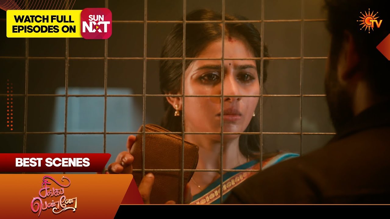 Singappenne - Best Scenes | 16 July 2026 | Tamil Serial | Sun TV
