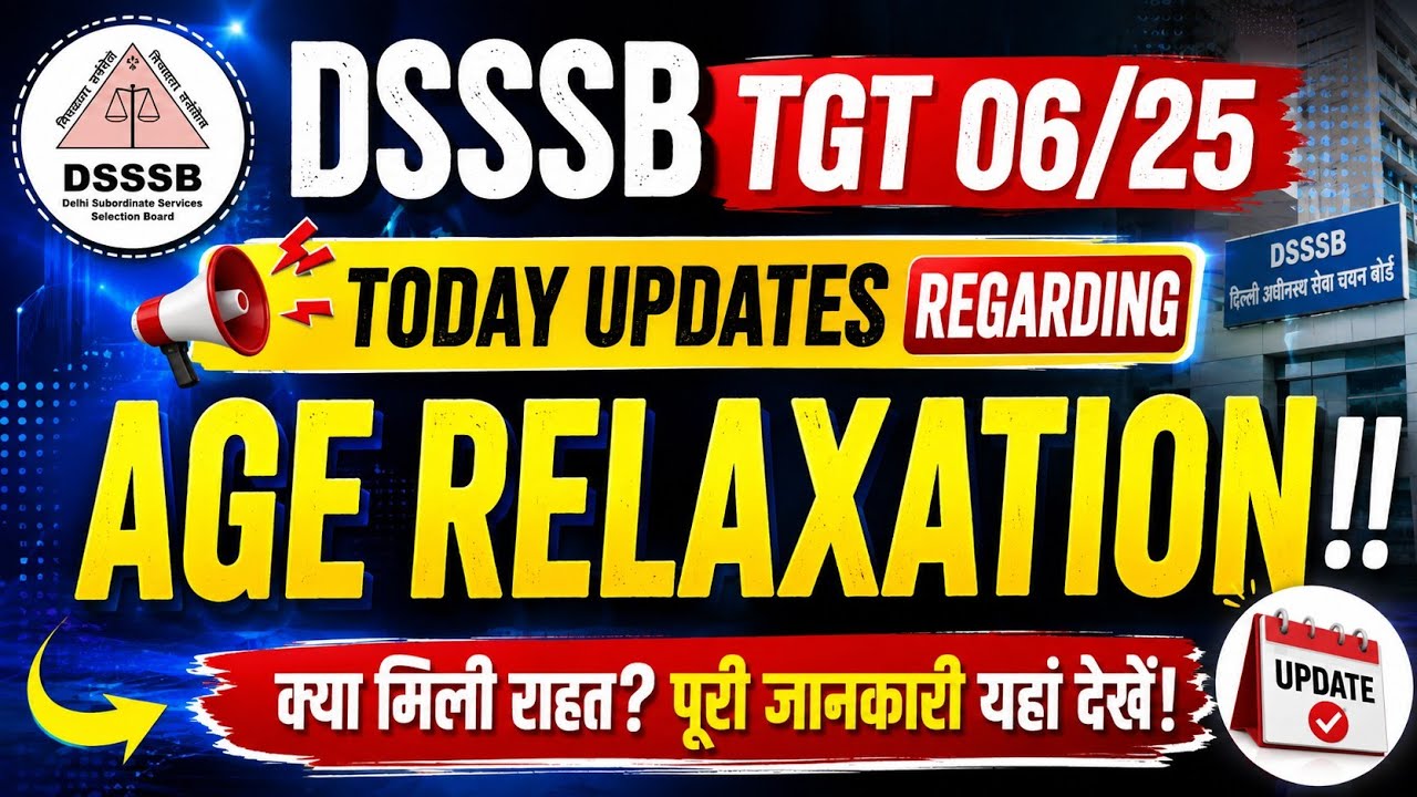 DSSSB TGT 6/25 TODAY UPDATES REGARDING AGE RELAXATION | DSSSB NEW UPDATES| #dsssb