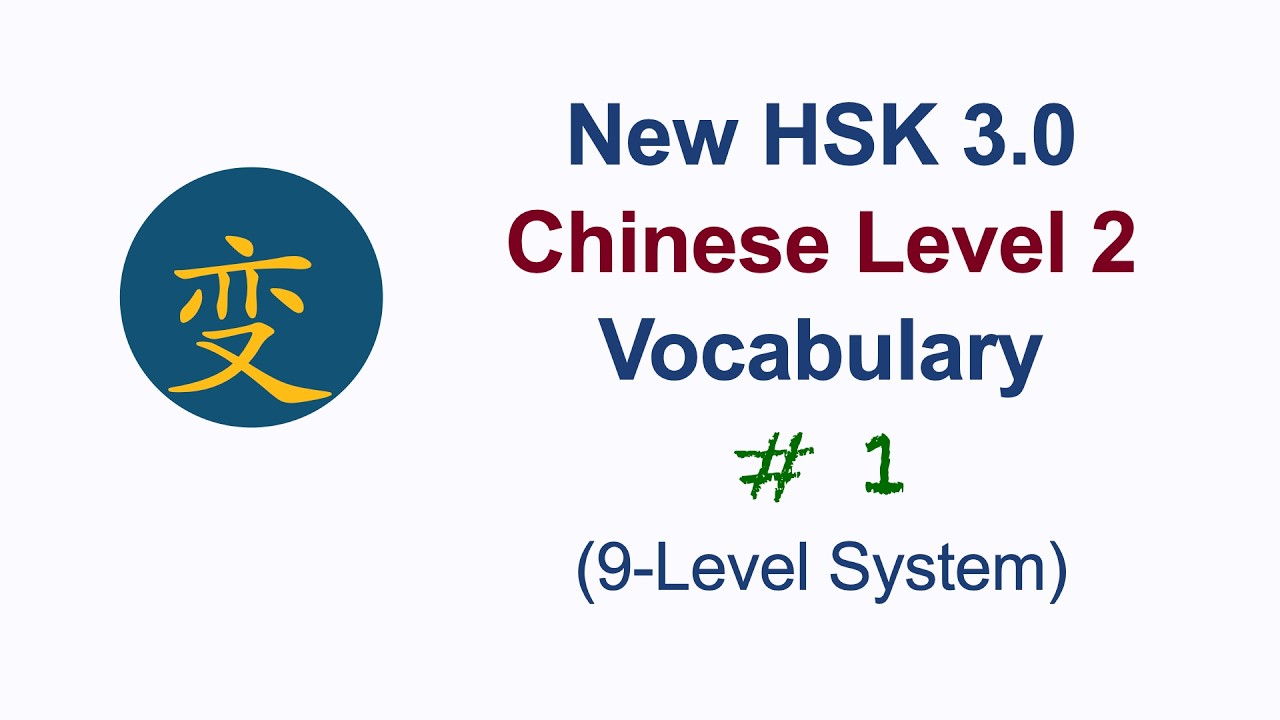 HSK 3.0 Level 2 Vocabulary Flashcards (1–50) | Learn Chinese #1