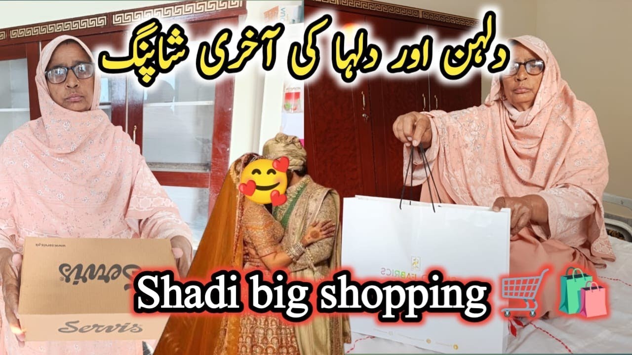  Shadi ka lia Dulhan or dulha ki last shopping kesi lagi ap sub ko|Happydesifamily8||