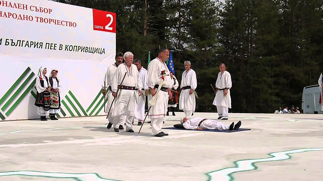 събор Копривщица 2015