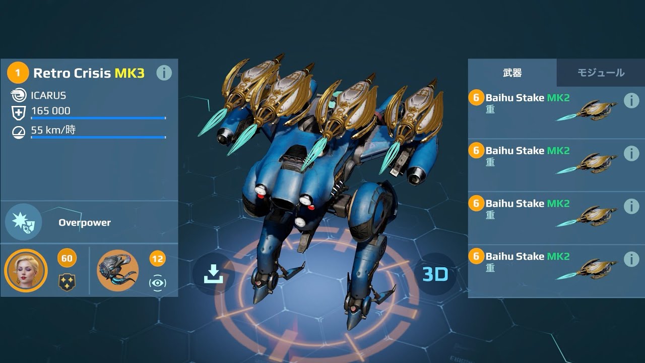 [WR] Stake CRISIS Gameplay | War Robots