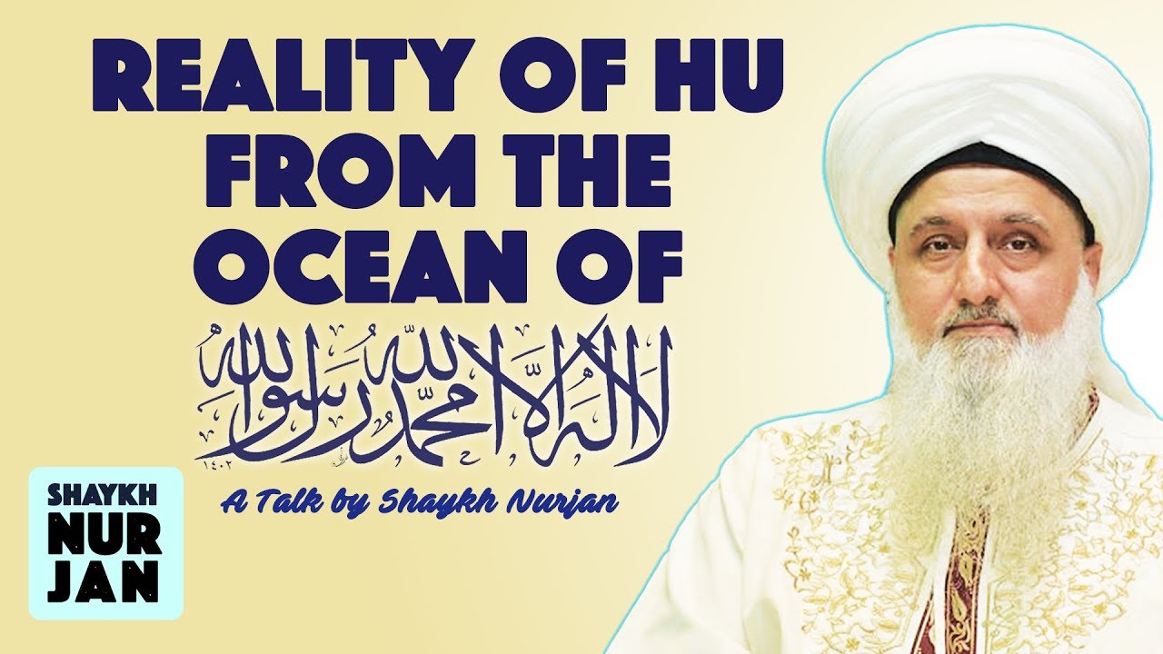 🌹 Reality of Hu, from the Ocean of La ilaha ILA Allah, Muhammad RasulAllah Sufi Meditation Center