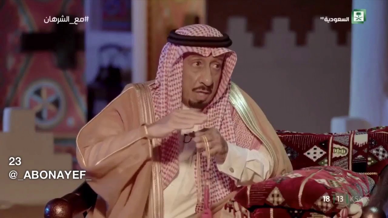 مع الشرهان ح 23 سالفة وقصيدة الشاعر حميدان الشويعر حمد بن ناصر السياري من اهل القصب