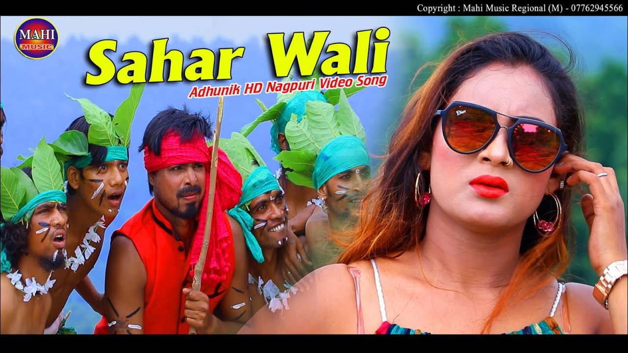 Sahar Wali | Kumar Pritam & Suman Gupta | Official Music Video 2025 | Ft.Binod & Komal