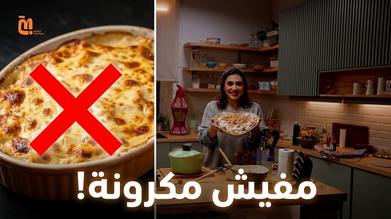 الحلقة 2| وفاء صادق: