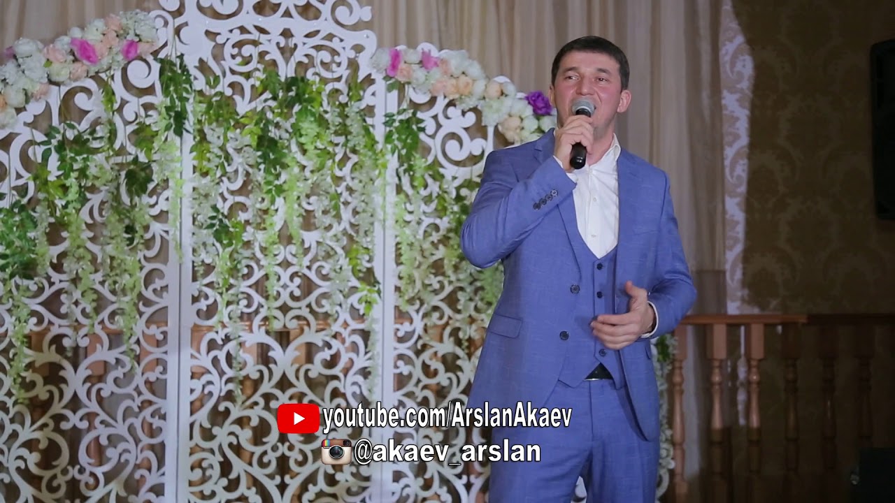 Аскендер Исрапилов Счастье есть.