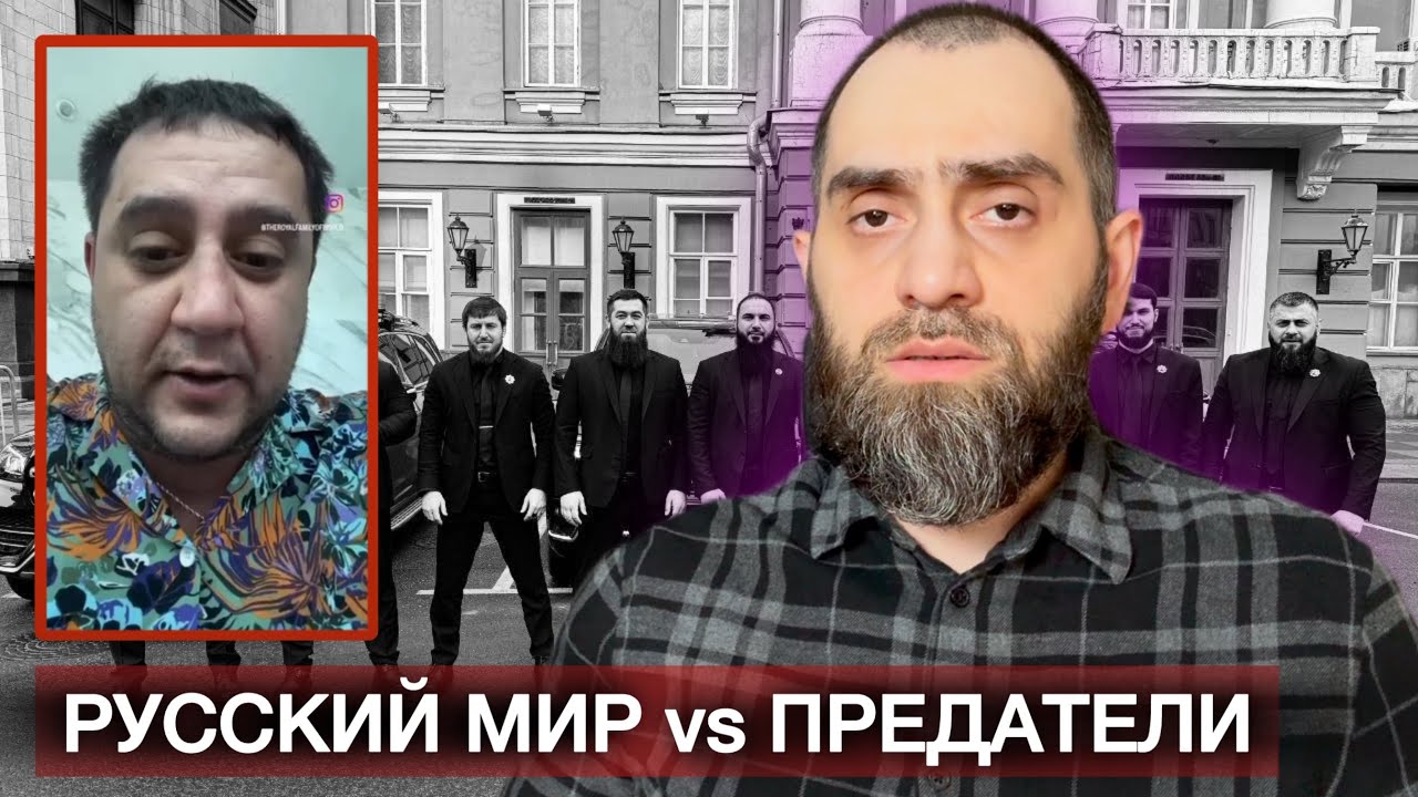 ОСКОРБЛЕНИЯ МУСУЛЬМАН, ЧЕЧЕНЦЕВ И ДАГЕСТАНЦЕВ. Кто за этим стоит? | Белокиев Ислам 06.06.2025 г.