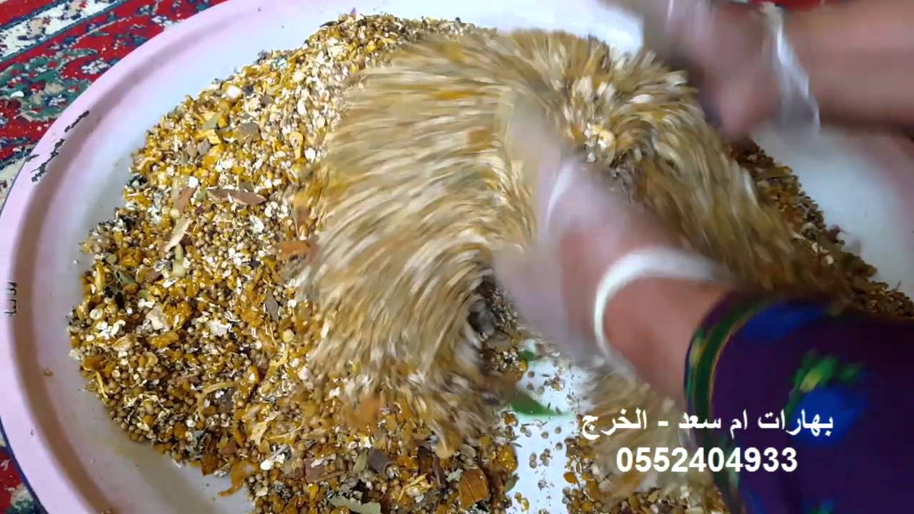 بهارات ام سعد افضل بهارات للطبخ - الخرج