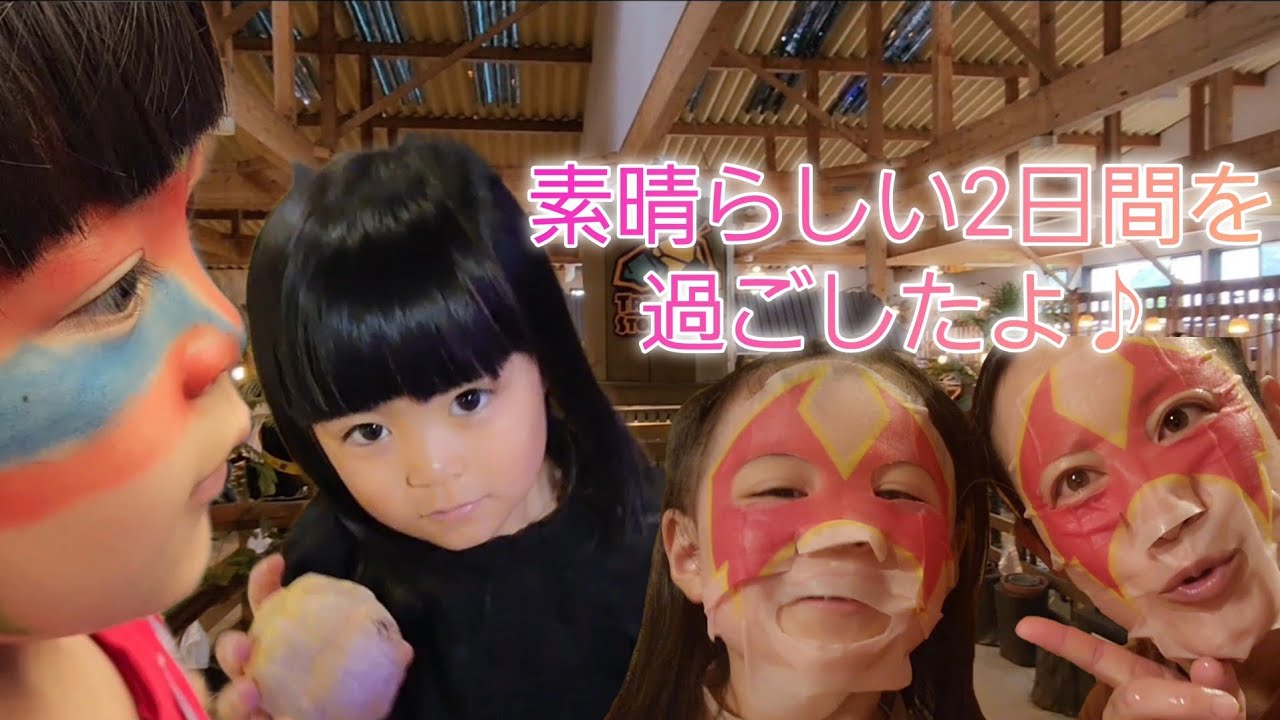 女2人旅♪