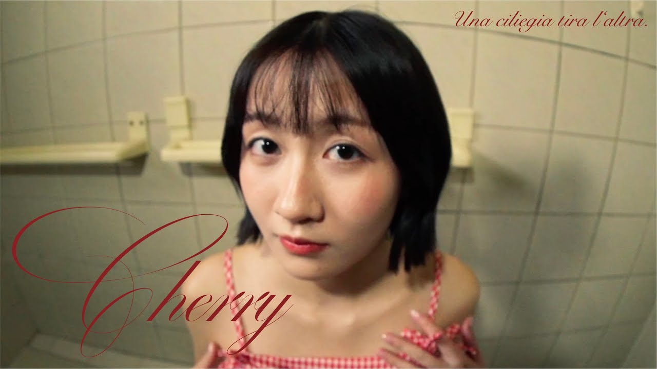 Cherry 切里【MMEnter 自我中心】