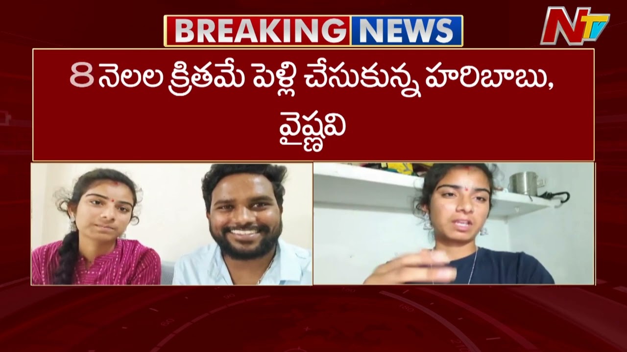 Jagtial District : జగిత్యాల జిల్లా కోరుట్ల మండలం మాదాపూర్ లో  దారుణం | NTV Telugu
