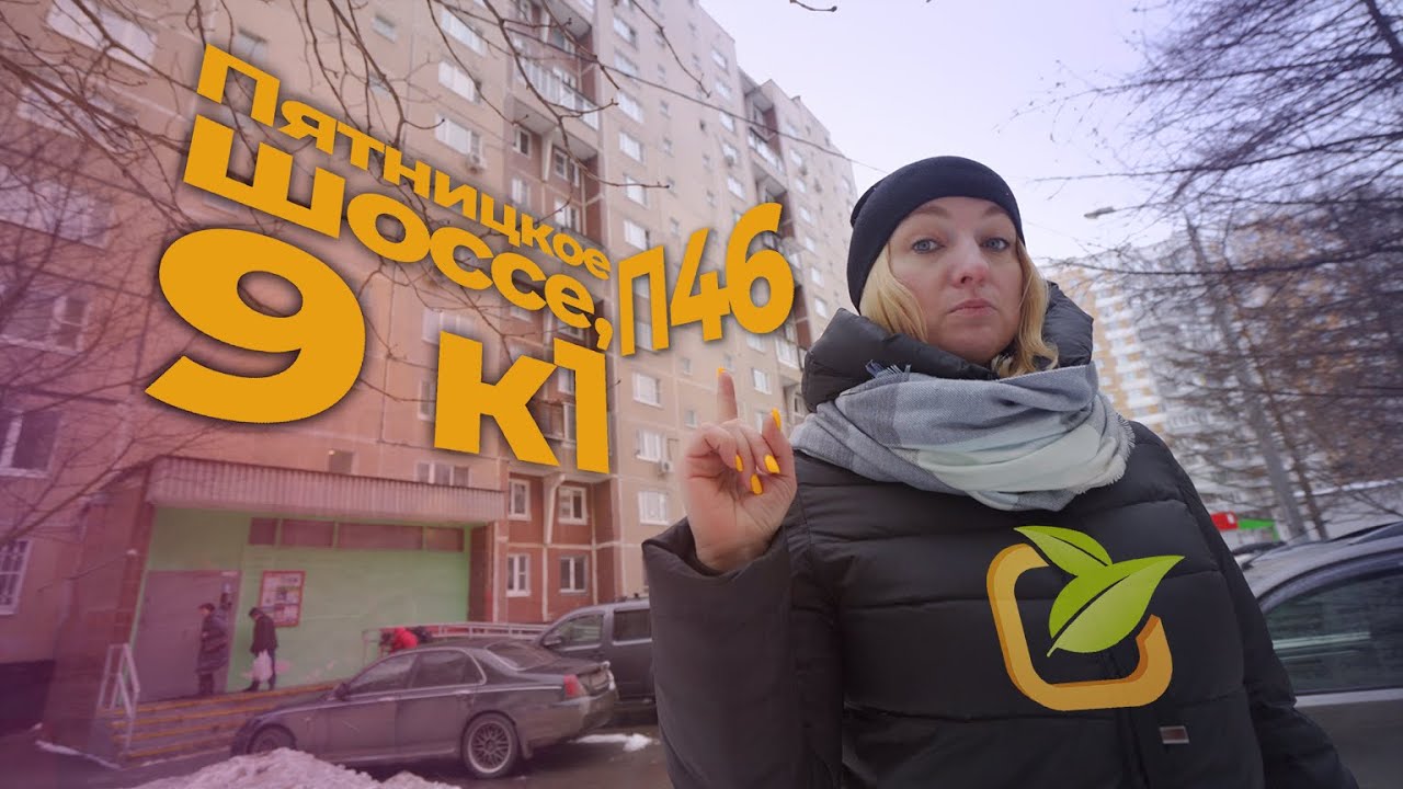 серия П46 (Пятницкое шоссе 9 к1) / КАМАРИКИ ГРЫЗУТ / Решетки