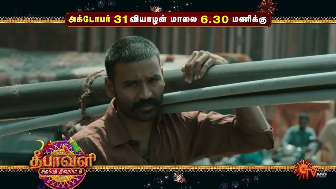 Diwali Special Movie - Promo | Raayan | World Television Premiere | 31 Oct 2024 @ 6.30 PM | Sun TV