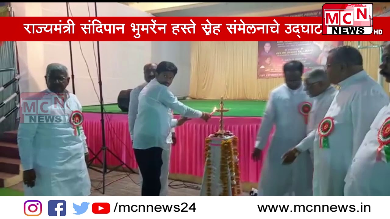 पैठण तालुक्यातील  मुधलवाडी  येथील ‘ सेंट पॉल इग्लिश स्कुल मध्ये वार्षिक स्नेहसंमेलन