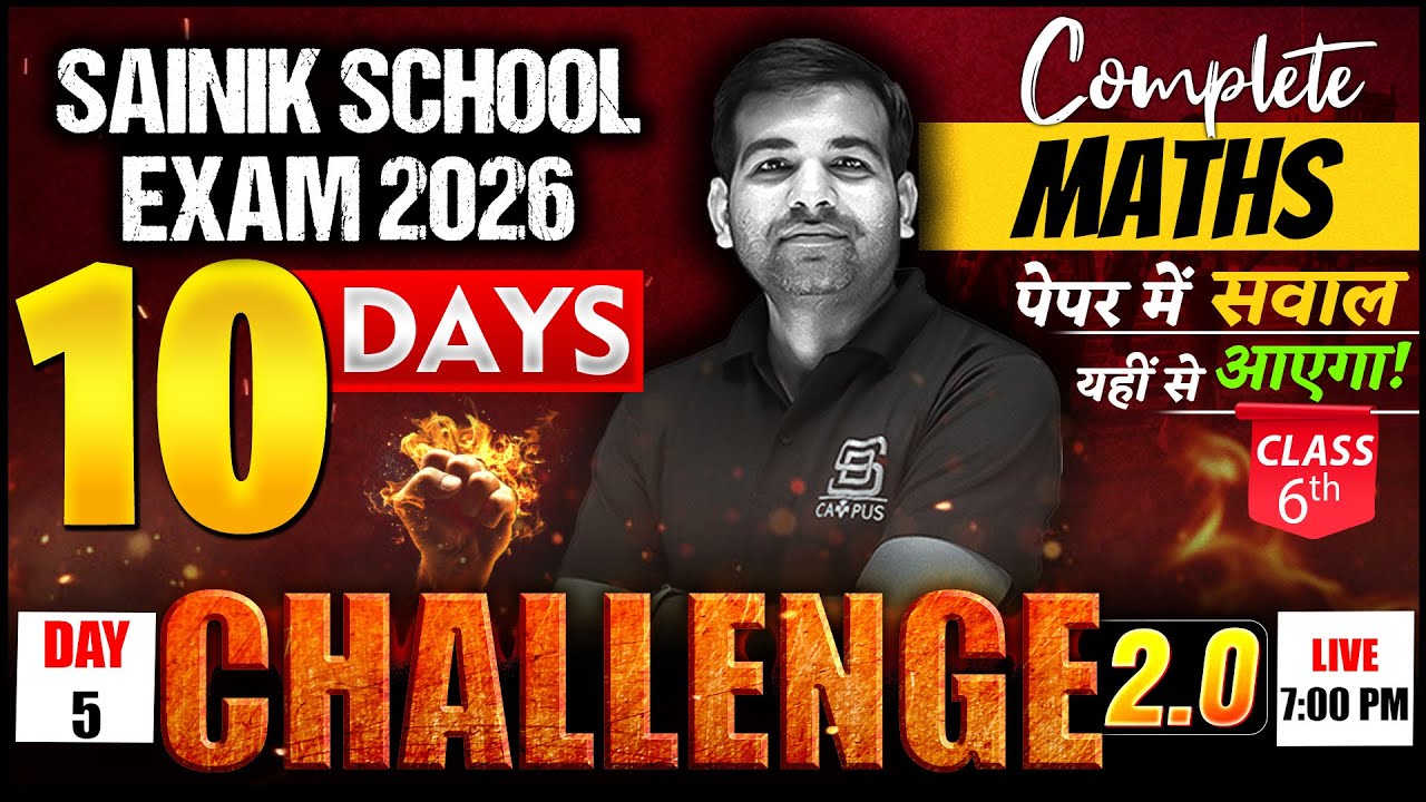 Sainik School Exam 2026 | Maths | AISSEE Exam 2026 | Class 6th | 10 days Challenge 2.0 | SD CAMPUS