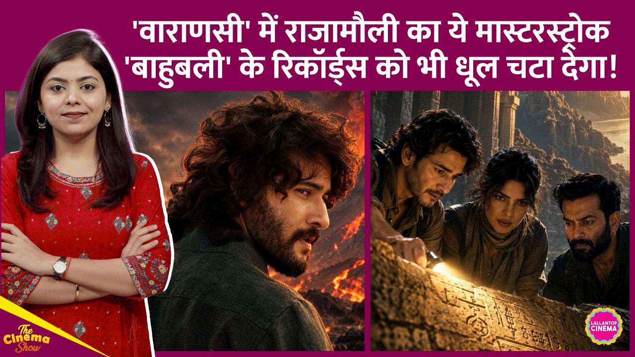 SS Rajamouli uses the same winning strategy for Mahesh Babu&rsquo;s Varanasi sequence that made Baahuba...