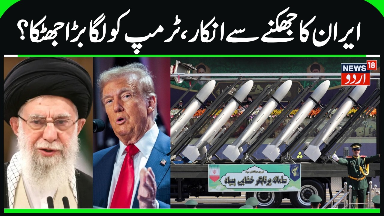 America will Not Attack, US Fears Iran's Power? | Khamenei is Strong & Tehran has Massive Weapons