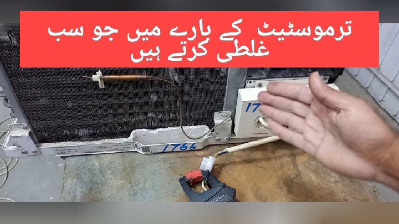 Window Ac tharmostat change In Urdu/Hindi