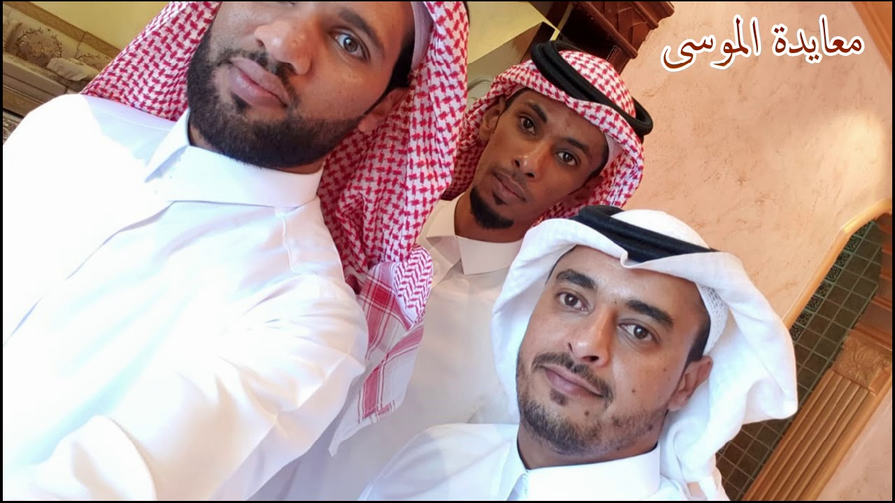 معايدة ابناء الموسى لعام 1439 هـ قرية المصنعة