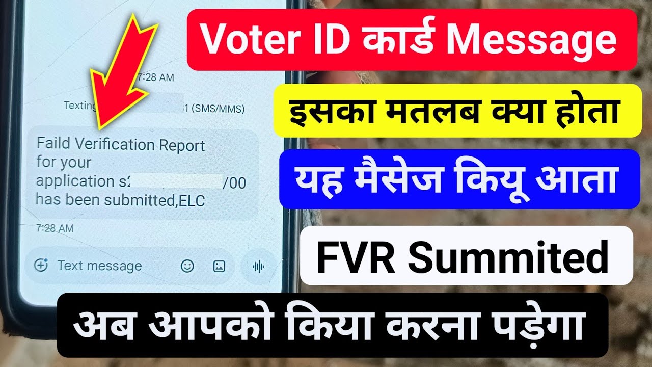 fvr submitted | field verification report for your application has been submitted eci ka matlab