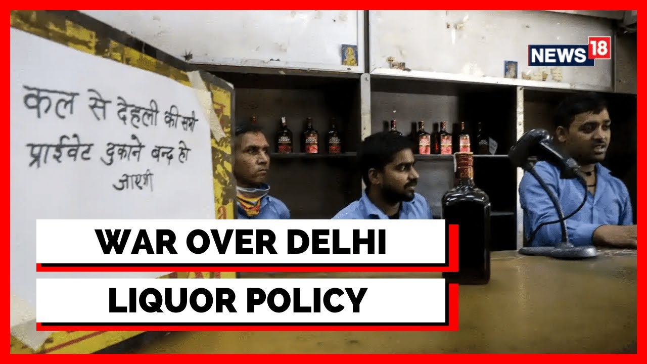 AAP Vs BJP | Arvind Kejriwal Claims L-G Changed The Liquor Policy | Latest News | English News