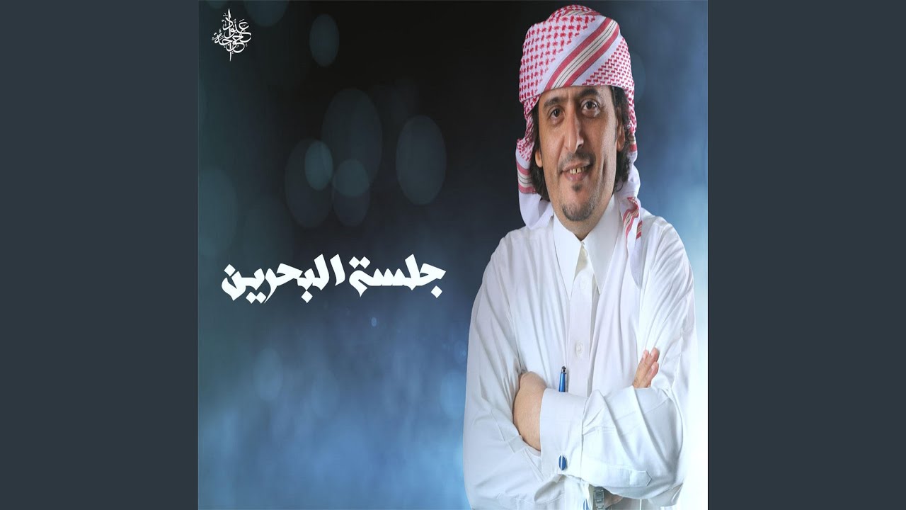 قال السناني