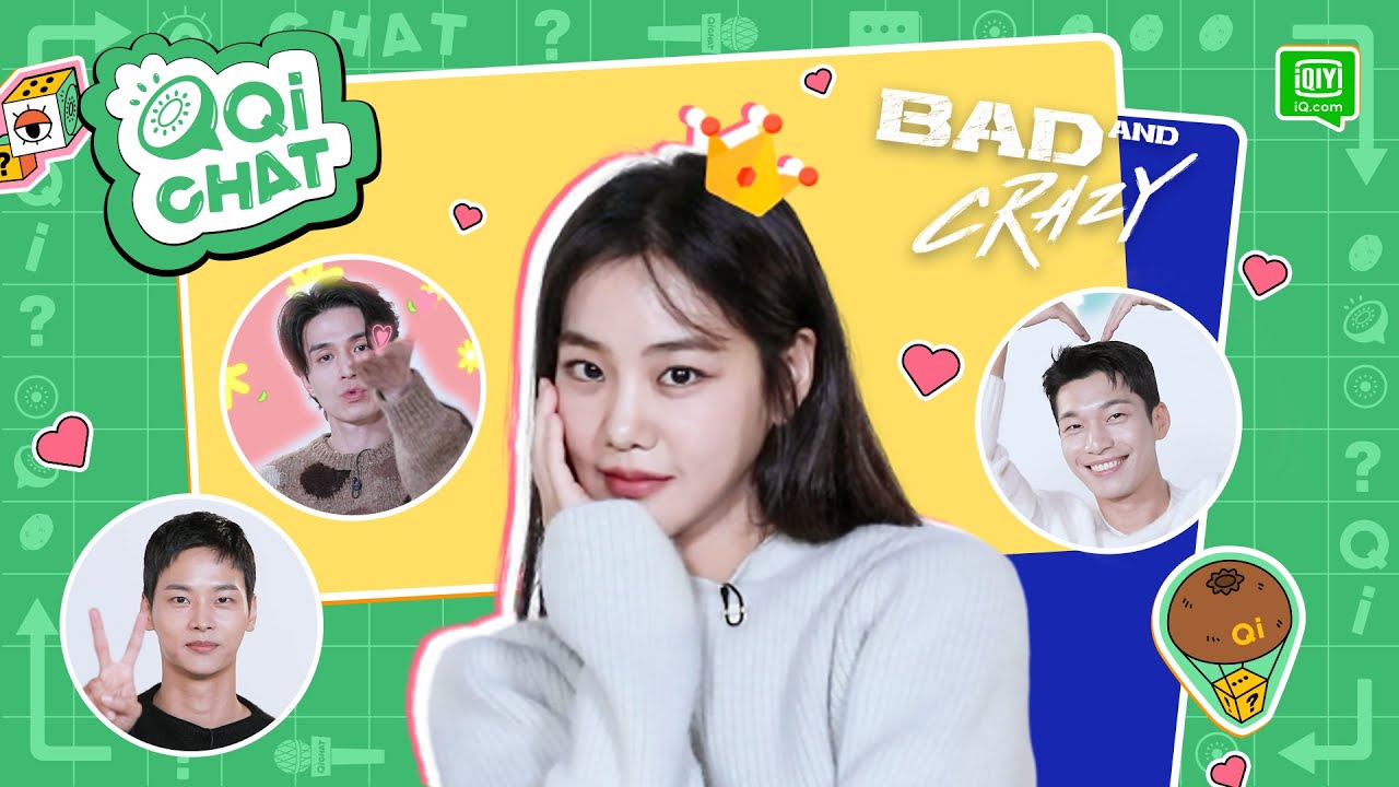 【QiCHAT】Bad And Crazy's Foreign Language Quiz! How Savvy Is The Squad With Foreign Words?😊| iQiyi