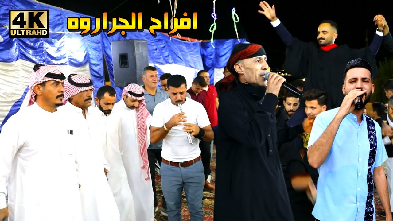 دبكة مجوز ثقاليه ( افراح الجراروه ) عز الشقران & مناف الجراروه | تخريج امير الجراروه