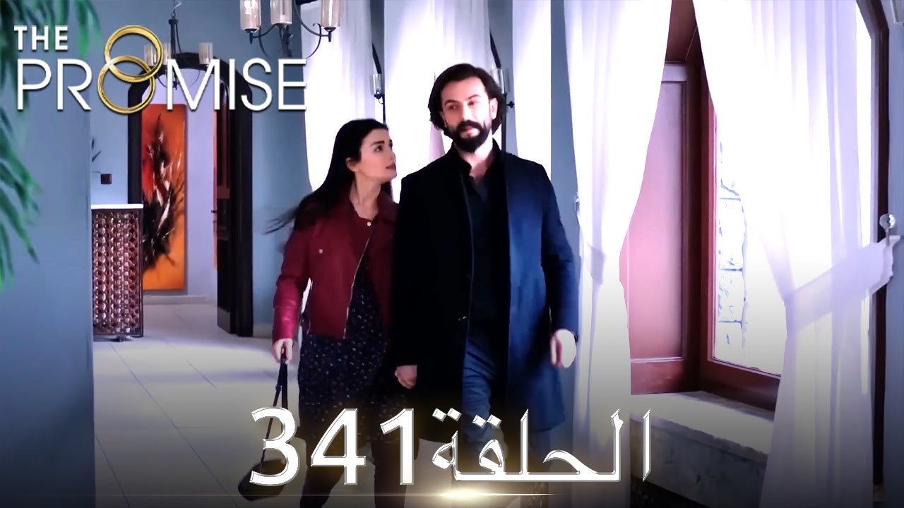اليمين الحلقة 341 | مدبلج عربي