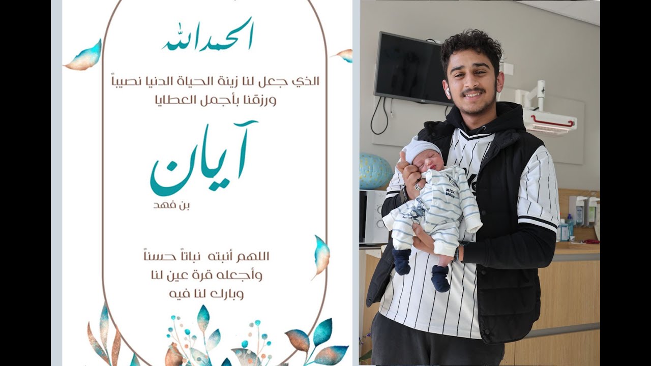 ولي العهد الهولندي في بيتنا