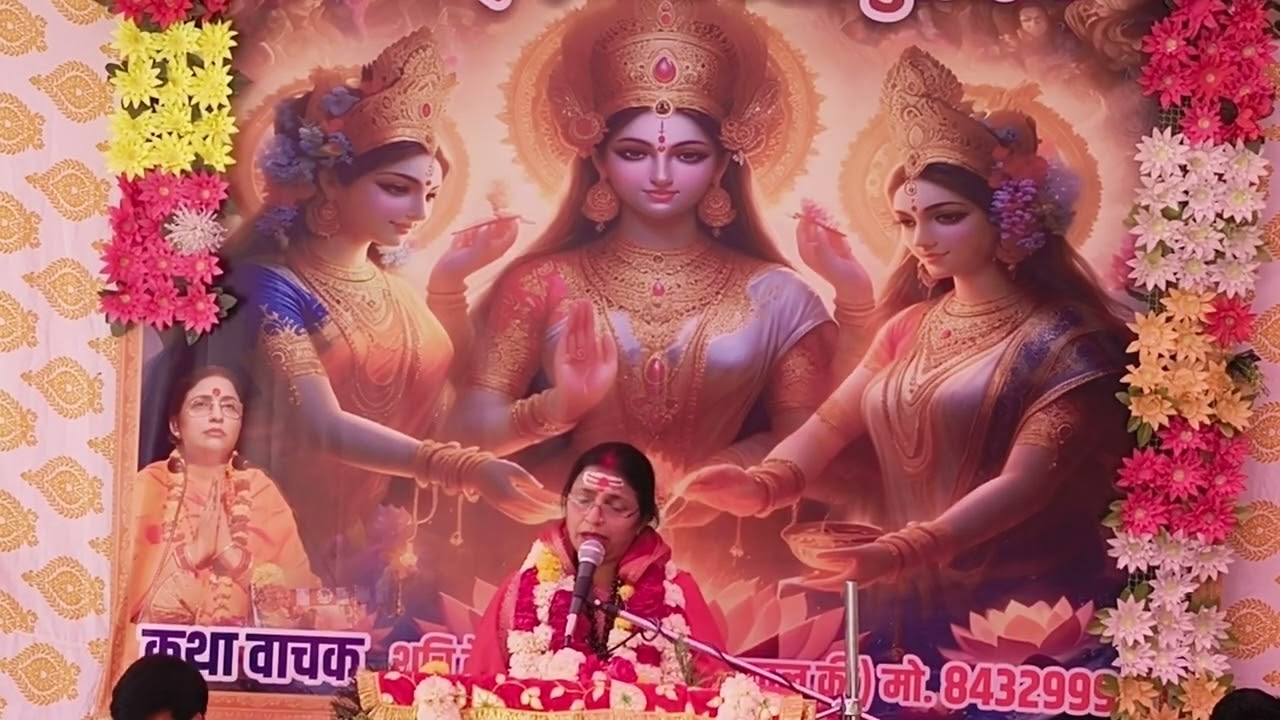 भवानी अष्टकम 🙏