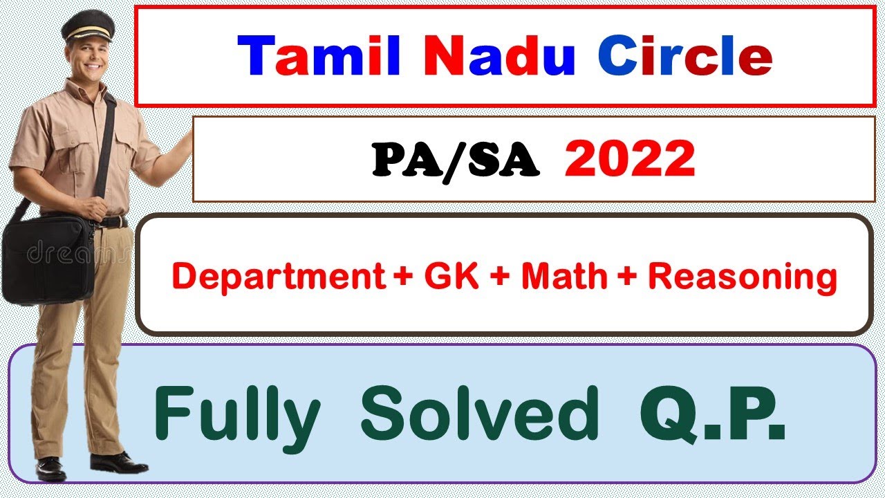 15.TAMILNADU Circle 2022 PA/SA Solved Question Paper In Both Hindi & English #karnataka #postalabc !