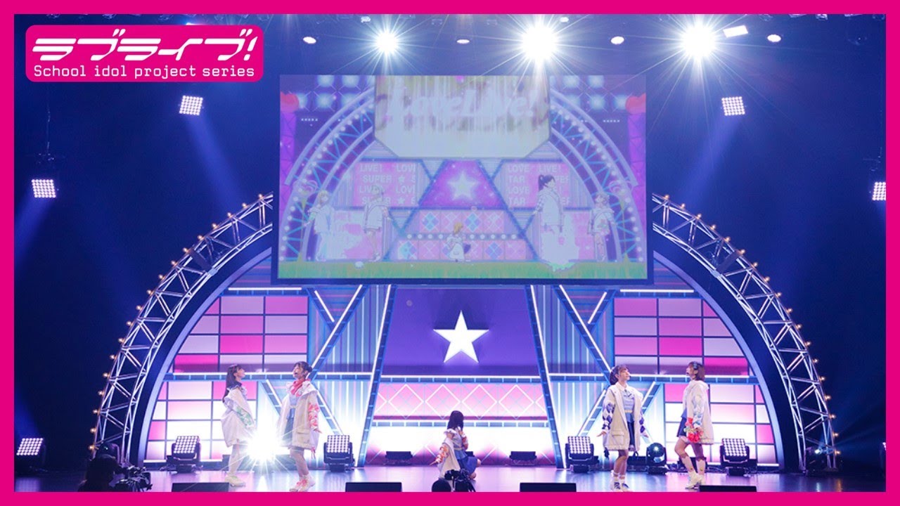 Liella! 「始まりは君の空」（デビューシングルリリースイベント「始まりはみんなの空」）