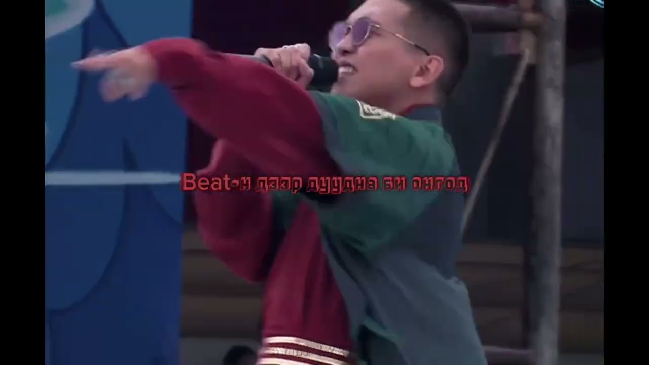 Young Mo’G -Mongol Swag x Naadii lyrics