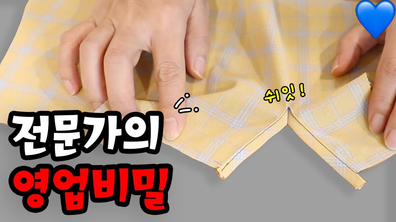 소매트임 바이어스 확실하고 세심하게 성공?! 이렇게 하면 됩니다 [전문가의 영업비밀#5]