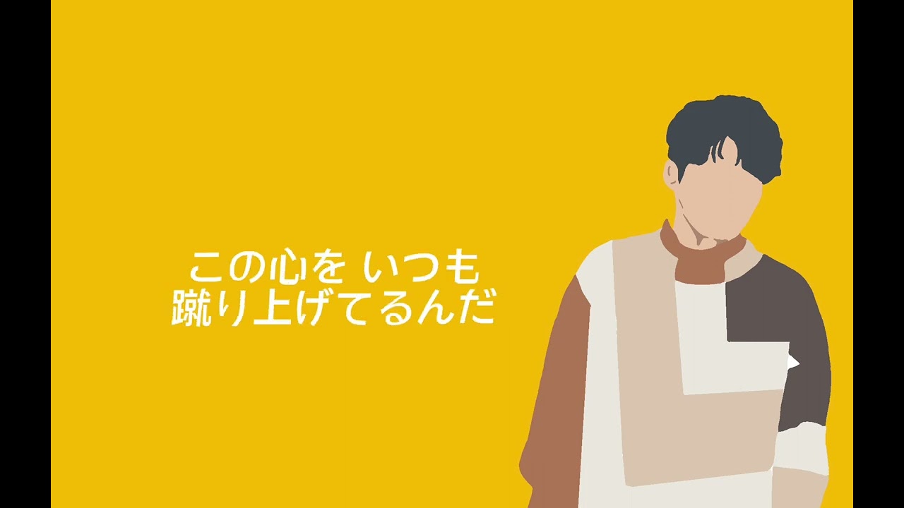 星野源 